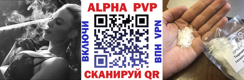 A-PVP СК ссылка на мегу вход Владикавказ