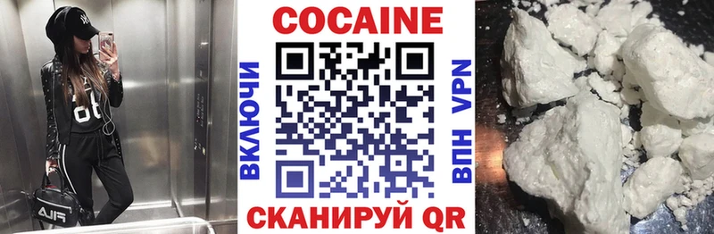 Кокаин Перу  Владикавказ 