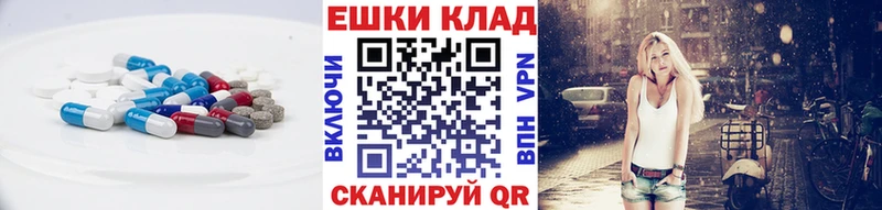 где можно купить   Владикавказ  Экстази TESLA 