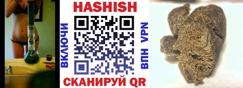 где продают наркотики  Владикавказ  Гашиш Изолятор 