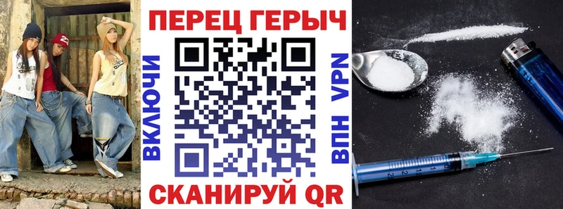 ГЕРОИН белый  Владикавказ 