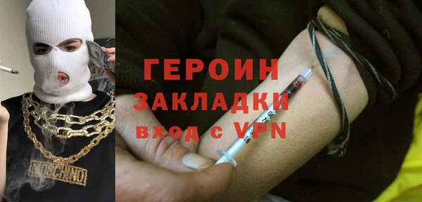 метадон Чердынь