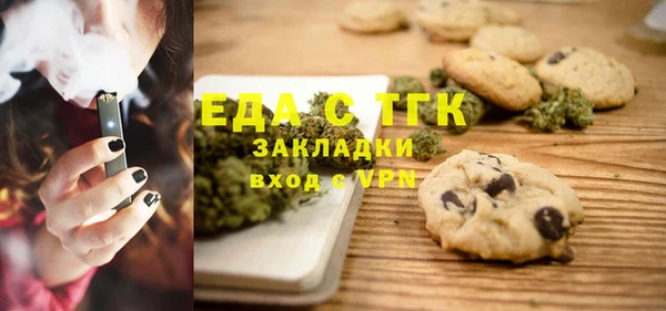 MDMA Premium VHQ Чекалин