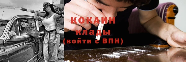 MDMA Premium VHQ Чекалин