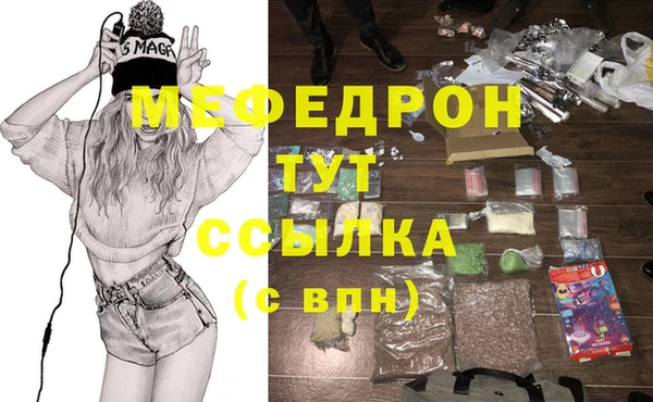 MDMA Premium VHQ Чекалин