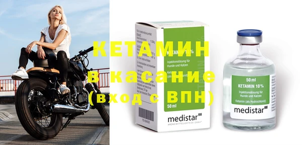 MDMA Premium VHQ Чекалин