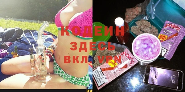 метадон Чердынь
