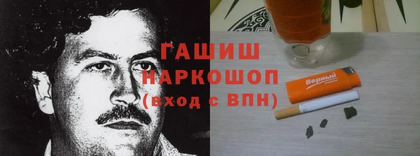 ешки Чегем
