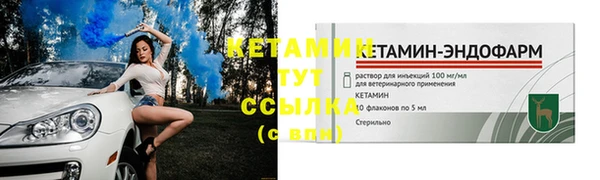 метадон Чердынь
