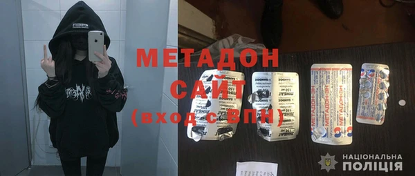 MDMA Premium VHQ Чекалин