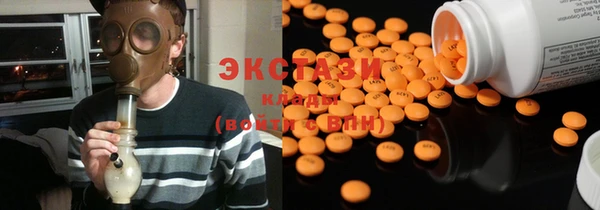 MDMA Premium VHQ Чекалин