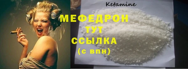 MDMA Premium VHQ Чекалин