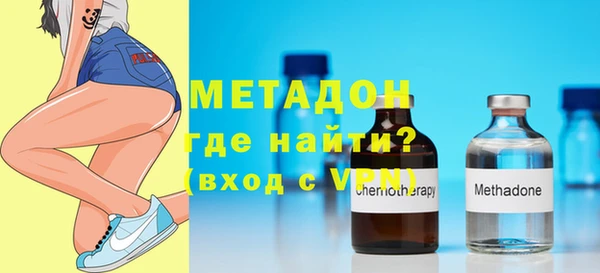 метадон Чердынь