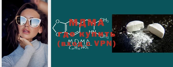 MDMA Premium VHQ Чекалин