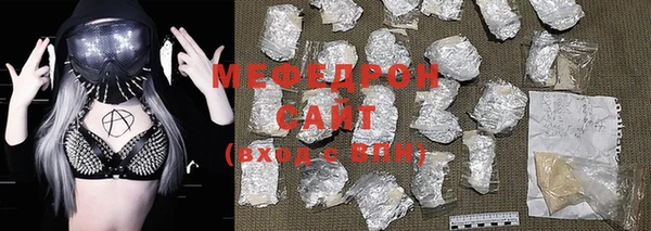 MDMA Premium VHQ Чекалин