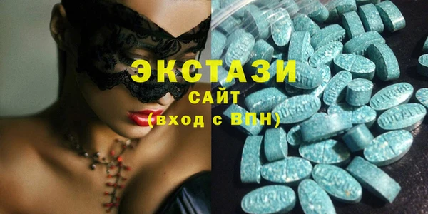 MDMA Premium VHQ Чекалин