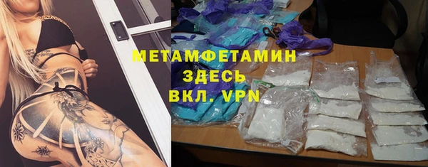 метадон Чердынь