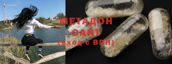 MDMA Premium VHQ Чекалин