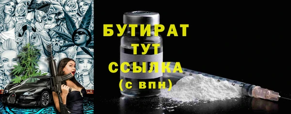 MDMA Premium VHQ Чекалин