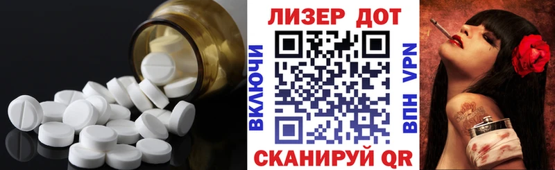 Лсд 25 экстази кислота  купить наркоту  Владикавказ 