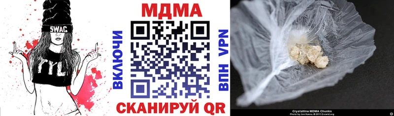 МДМА VHQ  ссылка на мегу ссылки  Владикавказ 