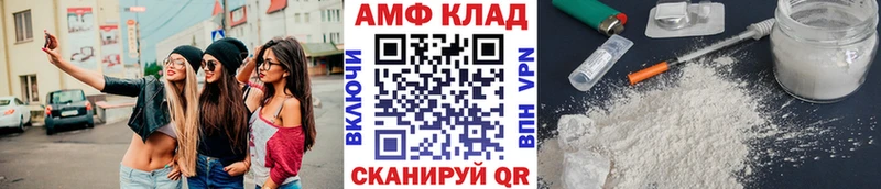 Метамфетамин Декстрометамфетамин 99.9%  Владикавказ 