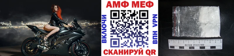 Первитин пудра Владикавказ