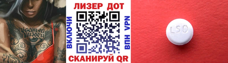 хочу наркоту сайты даркнета формула Марки N-bome 1500мкг Владикавказ