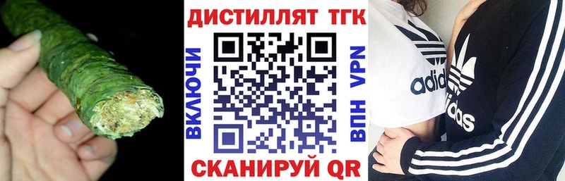 Дистиллят ТГК жижа  сколько стоит  Владикавказ 